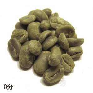 生豆　焙煎　0分