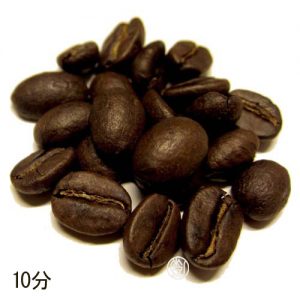 生豆　焙煎　10分