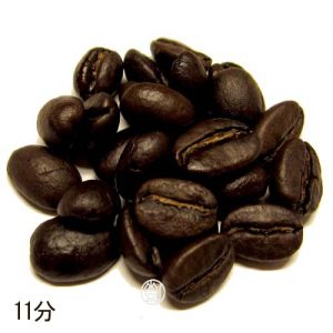 生豆　焙煎　11分