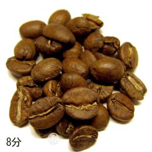 生豆　焙煎　8分